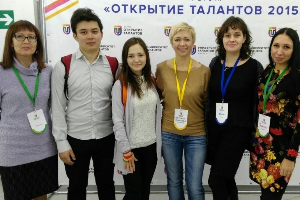 The news digest of Elabuga Institute of KFU The news digest of Elabuga Institute of KFU