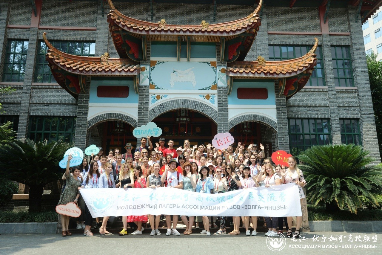 Как я провел этим летом. Сюжет 2. Из лагеря 'Волга-Янцзы'? Как я провел этим летом. Сюжет 2. Из лагеря 'Волга-Янцзы'?