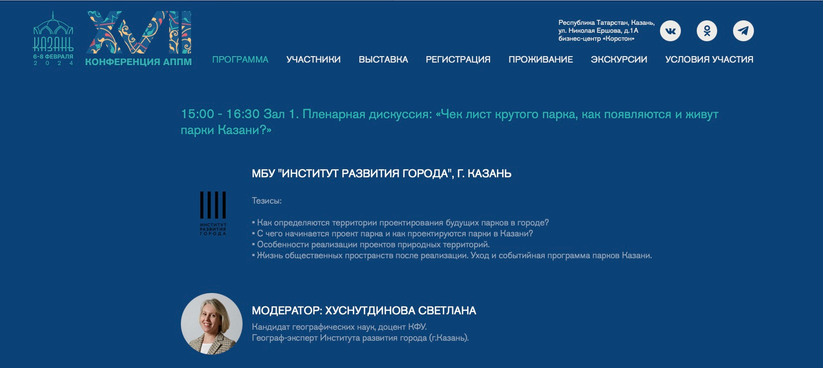 ����� ��������� ����������� ����������������