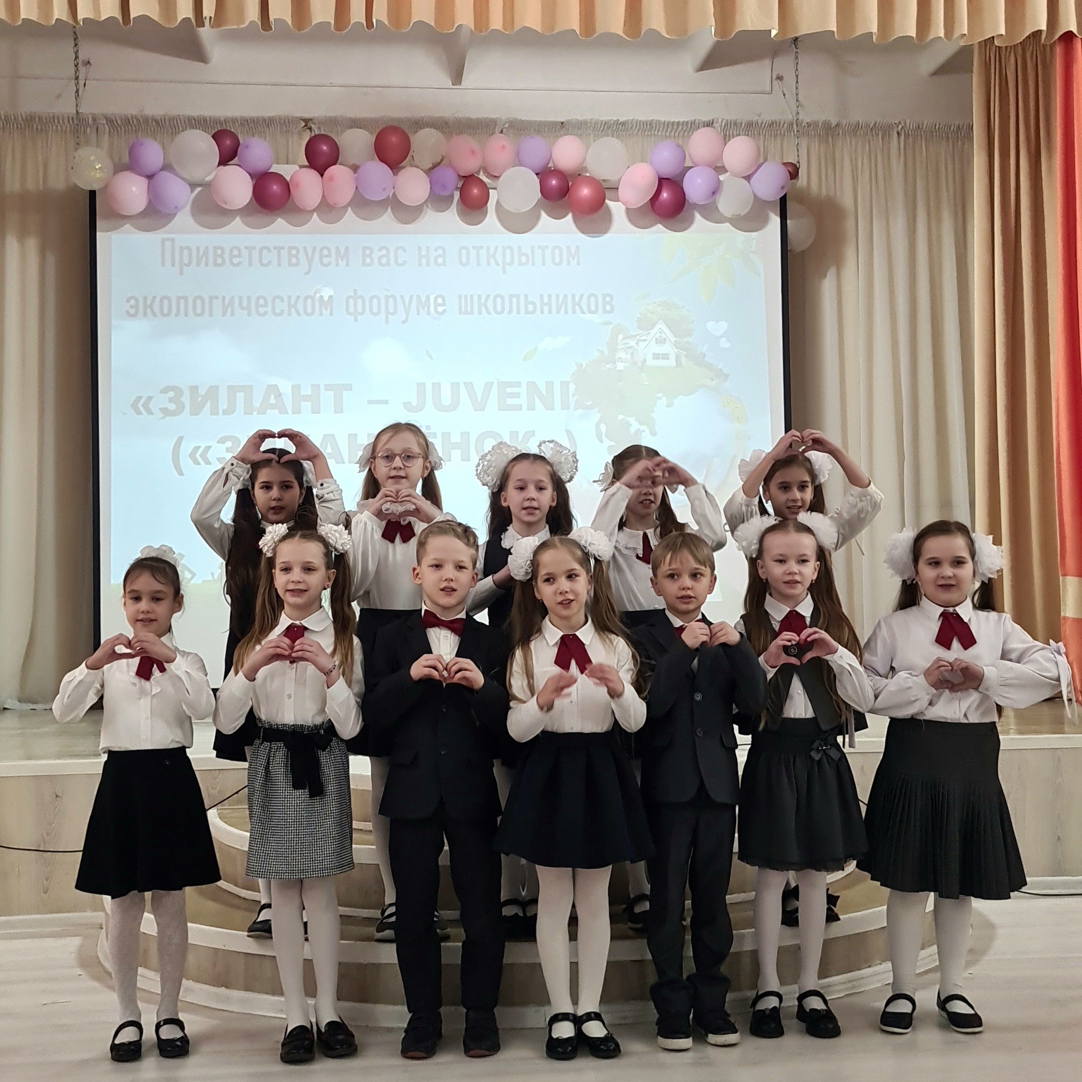 Экологический форум школьников 2-7 классов 'ЗИЛАНТ ? JUVENIS' Экологический форум школьников 2-7 классов 'ЗИЛАНТ ? JUVENIS'