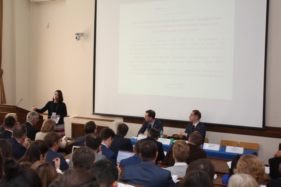 ������������� ������-������������ ����������� '������������� ����� � ����������� ��������� ������������ ����������'