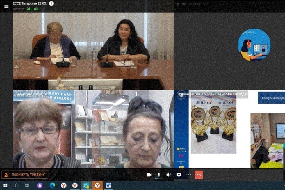 Елабужский институт на конференции 'Воспитание дошкольников на основе традиционных духовно-нравственных ценностей народов Российской Федерации' Елабужский институт на конференции 'Воспитание дошкольников на основе традиционных духовно-нравственных ценностей народов Российской Федерации'