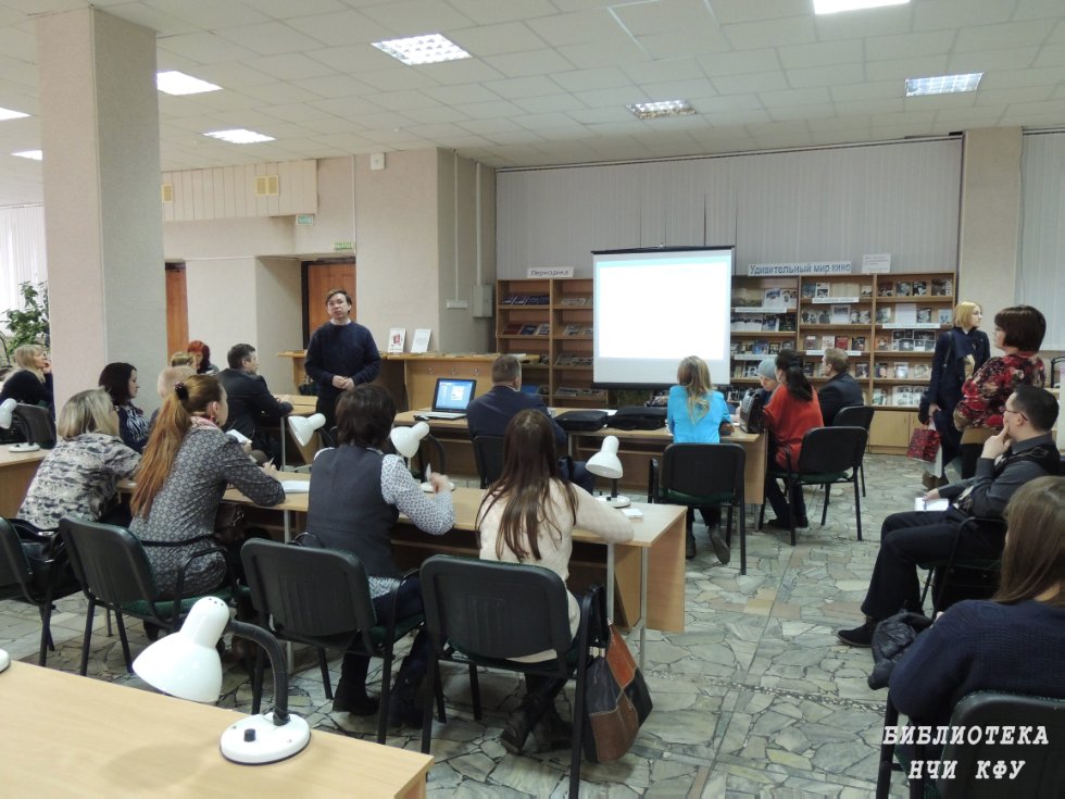 ������ � �������������� �������� 'Science Index: ��� ������'