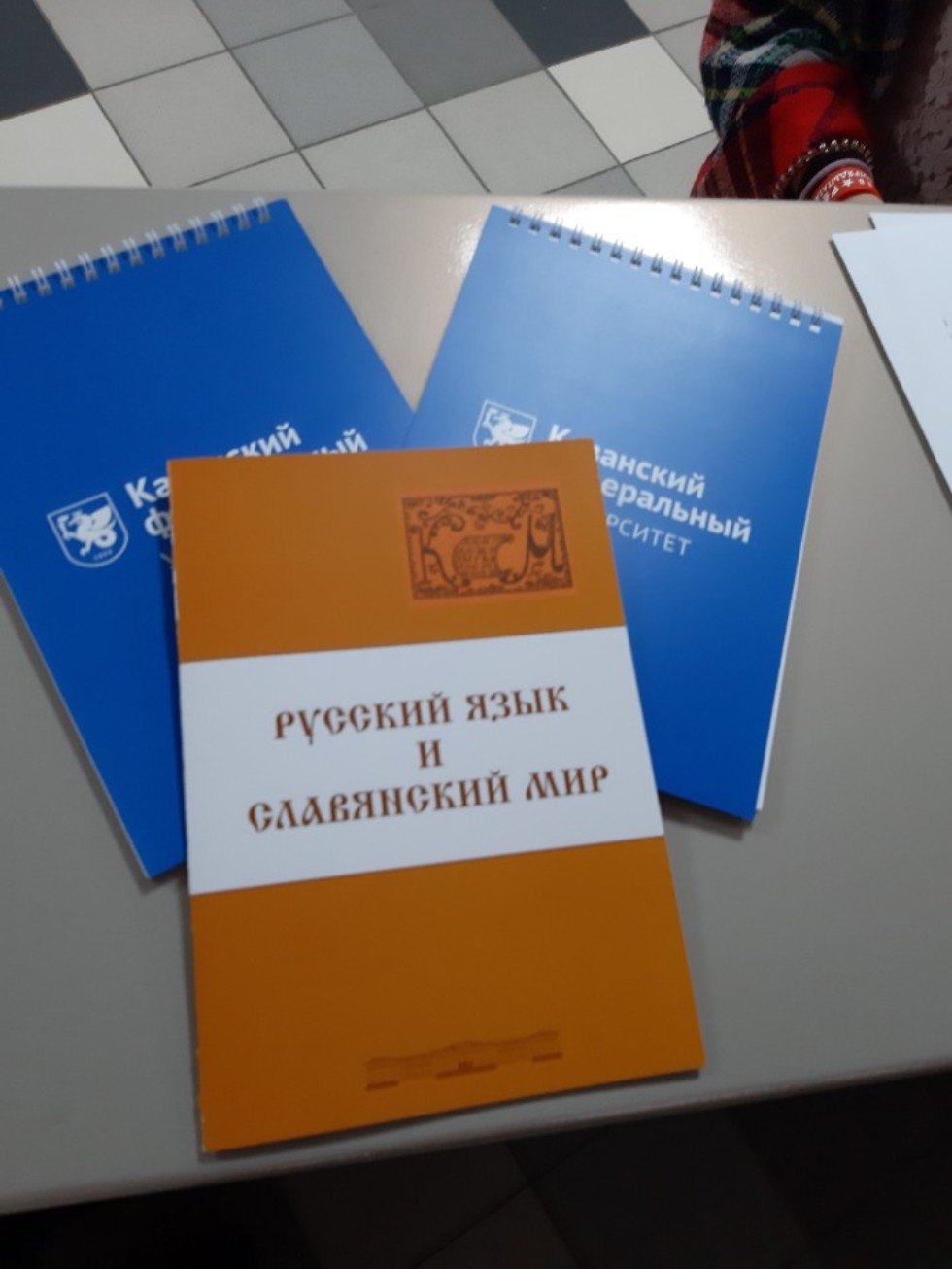 ������������ ����������� ��������� � ����������, ����������� ��� ���������� ������������ � �������� '������� ���� � ���������� ���'