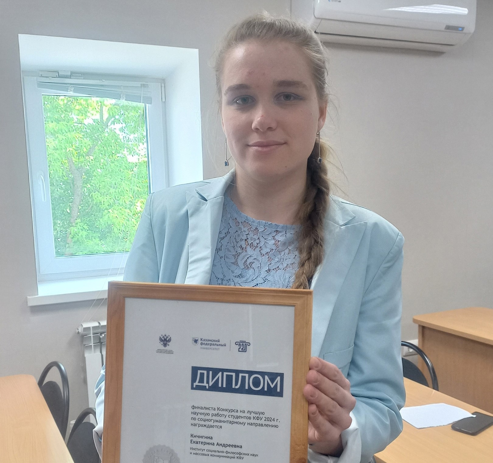 Итоги Конкурса на лучшую научную работу студентов 2024 Итоги Конкурса на лучшую научную работу студентов 2024