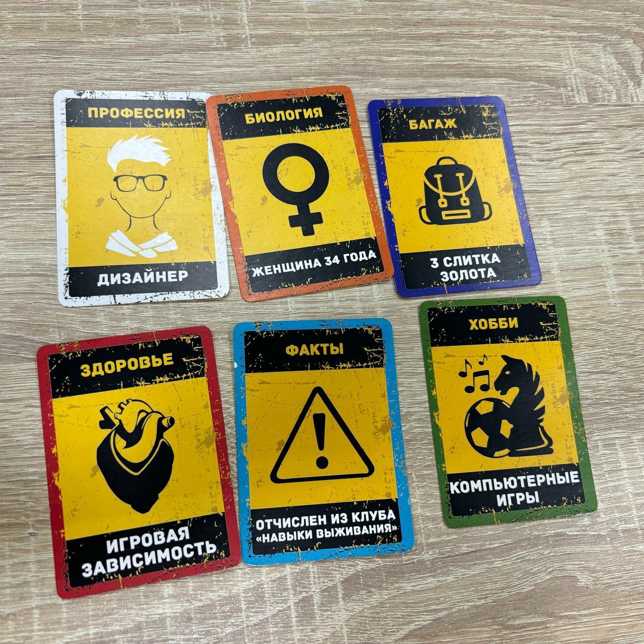 ������������ � ��������: ��������� ����� ������� ������ � ���� '� ������� �� ������� ���������!'