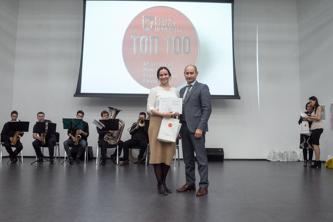 Лучший студент направления Лучший студент направления