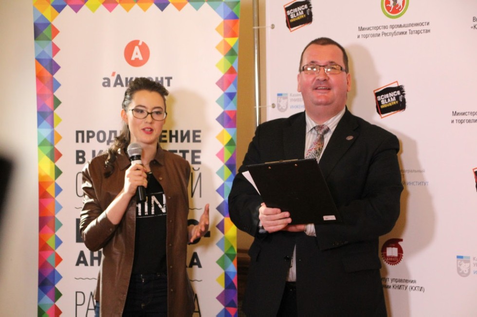 ���������� ���������������� ����� ������� ������, ��������� � ������������� Science Slam Industry 2017