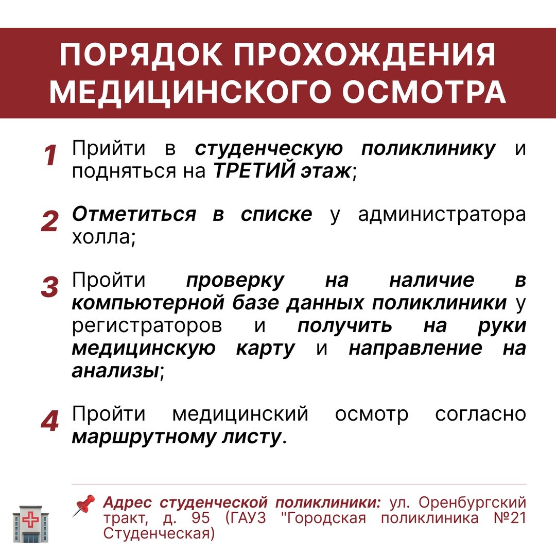 ����������� ������ ���������