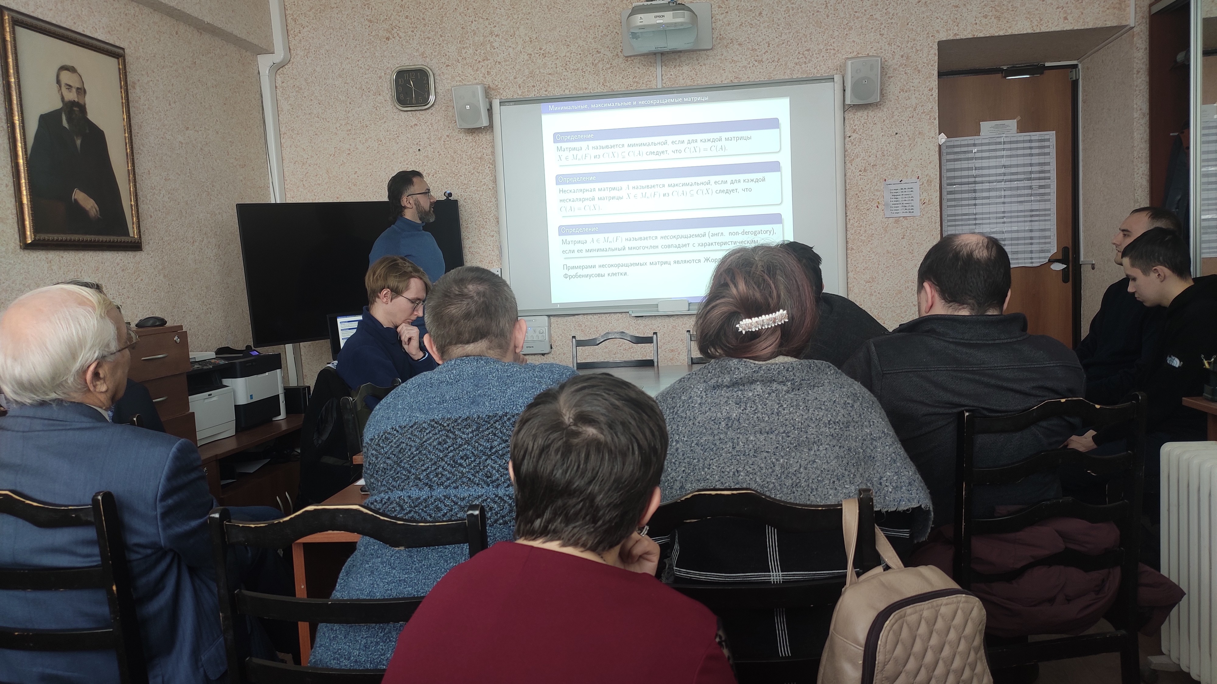 Итоговая научная конференция сотрудников 2023 Итоговая научная конференция сотрудников 2023