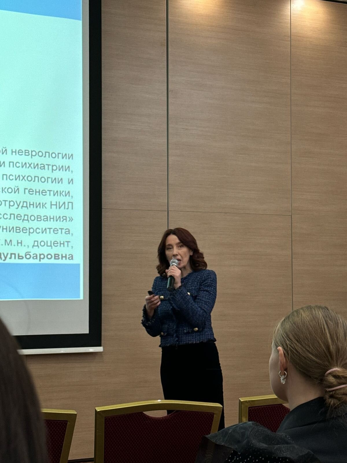 NeuroWeek-2025 В КАЗАНИ NeuroWeek-2025 В КАЗАНИ