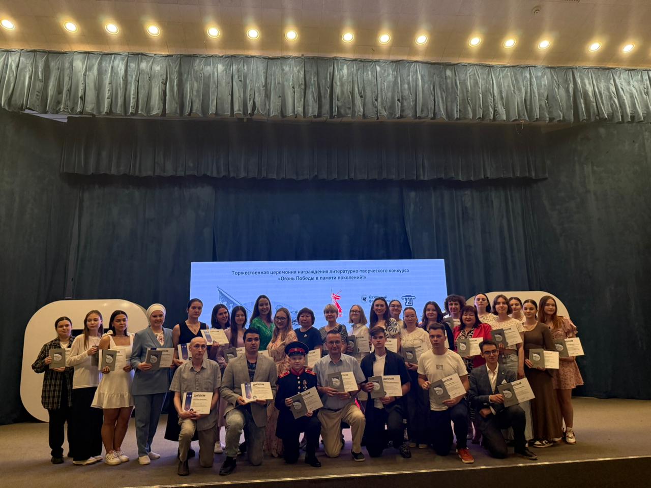 ������������� ��������� ����������� ���������� �����������-����������� �������� '����� ������ � ������ ���������'