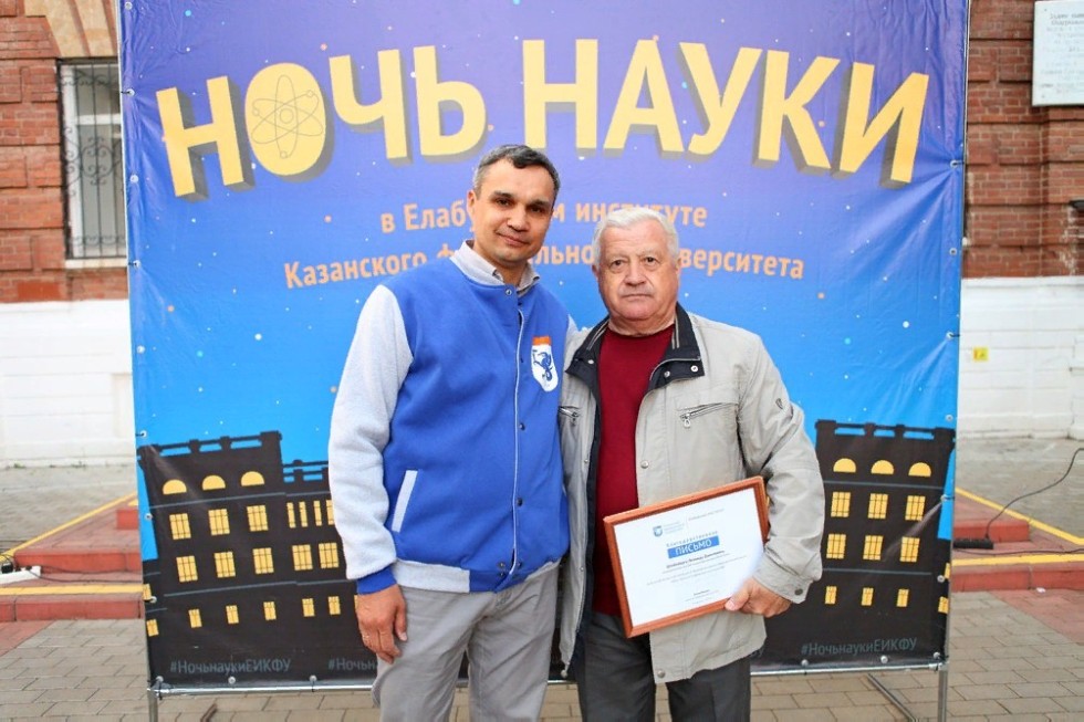 Ночь не для сна, а для науки в Елабужском институте КФУ Ночь не для сна, а для науки в Елабужском институте КФУ