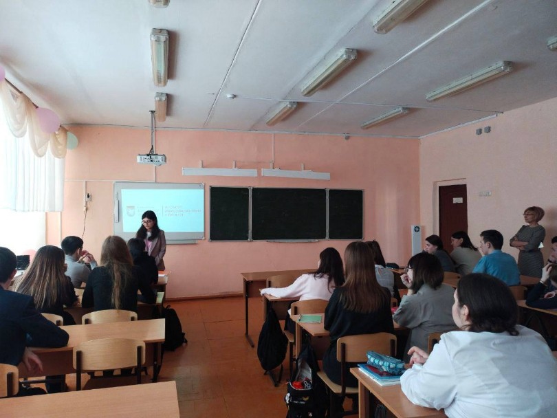 Профориентация в школах Профориентация в школах