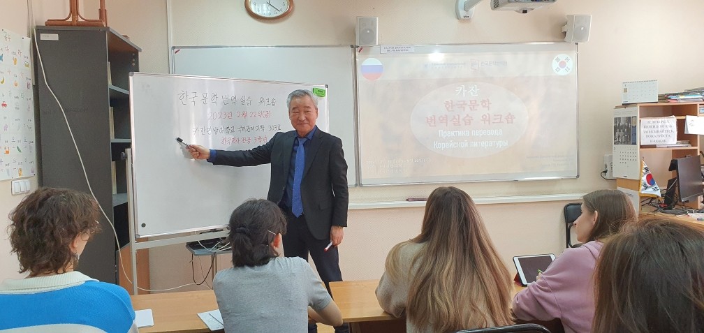 Завершился Воркшоп по переводу корейской литературы 2023 ,имо