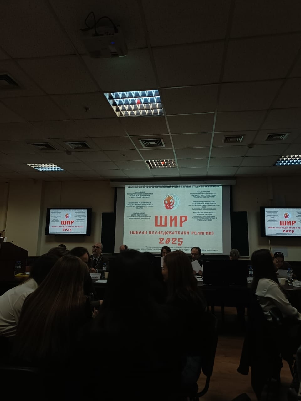 Религиоведы КФУ завоевали бронзу учебно-научного конкурса Религиоведы КФУ завоевали бронзу учебно-научного конкурса