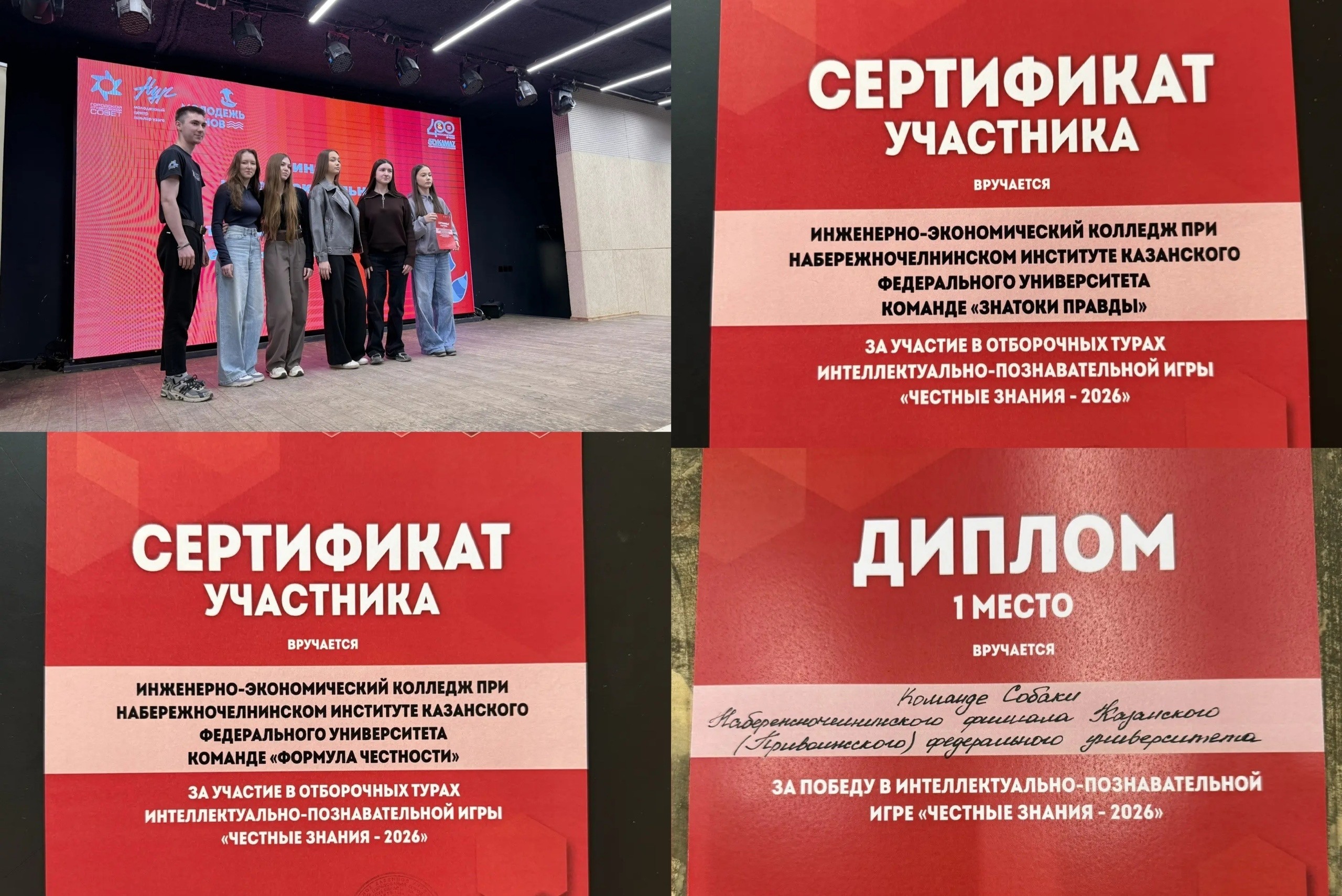 ��������������. �������. ������.