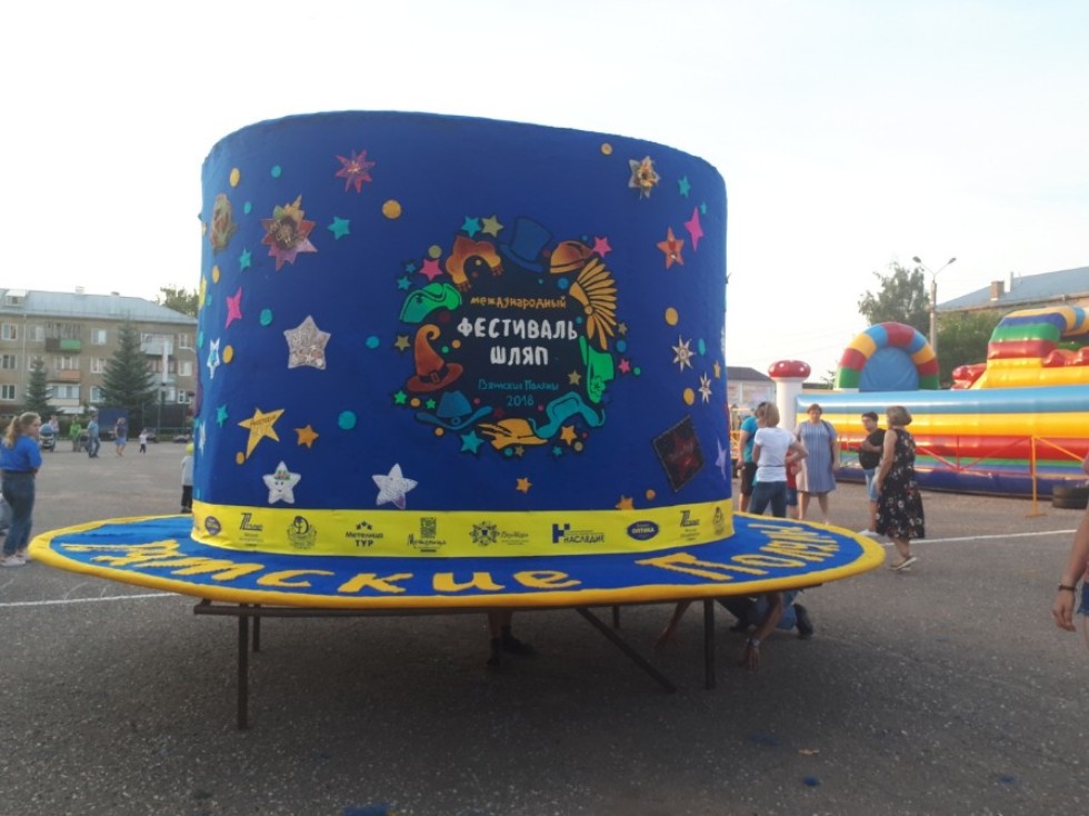 ������������� ��������� ���� '���� ���� - 2018'