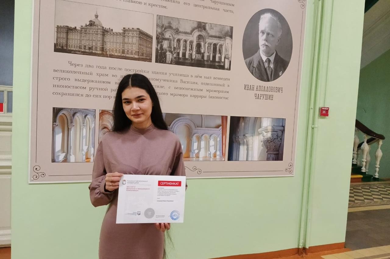 ��������� ��� 'Edlingua' ����������� � �������� ������-����������������� �����