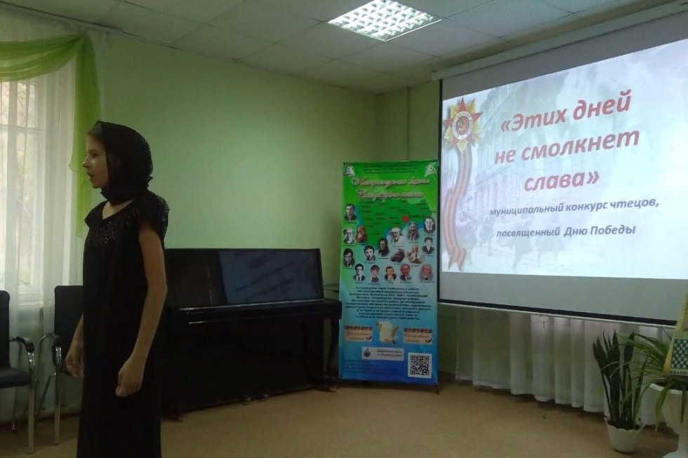 'Этих дней не смолкнет слава...' 'Этих дней не смолкнет слава...'