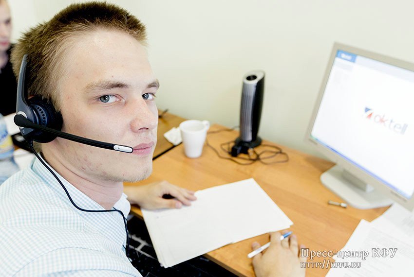 Call-center works in KFU Admission Office