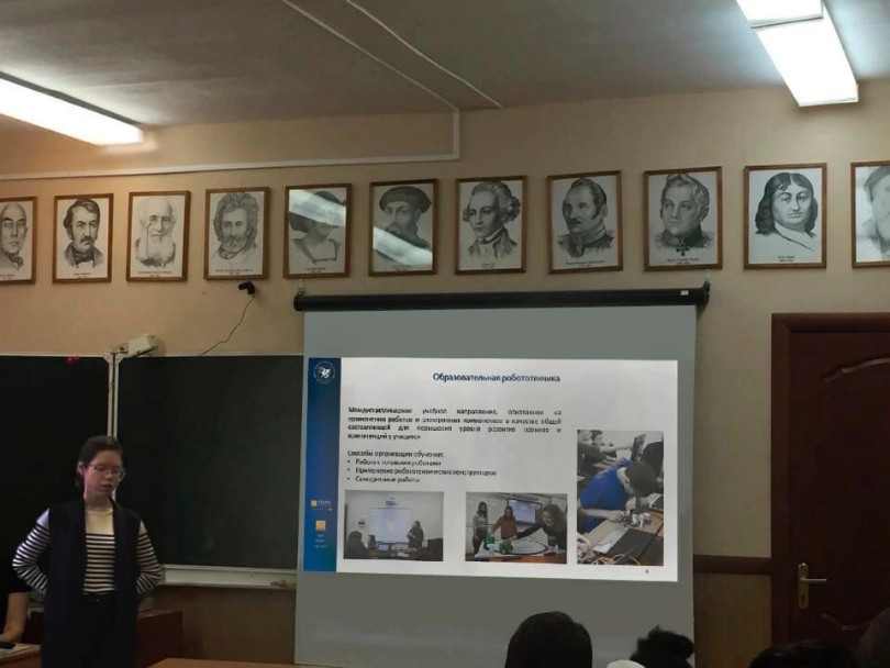 Старшеклассникам о возможностях выбора будущего образования в ИМиМ Старшеклассникам о возможностях выбора будущего образования в ИМиМ