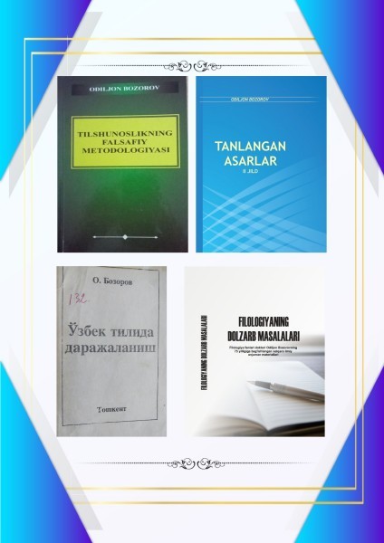 ������� ������� ������� ��������� ��������� � ������������� ������-������������ ����������� (�. ������ ����������)