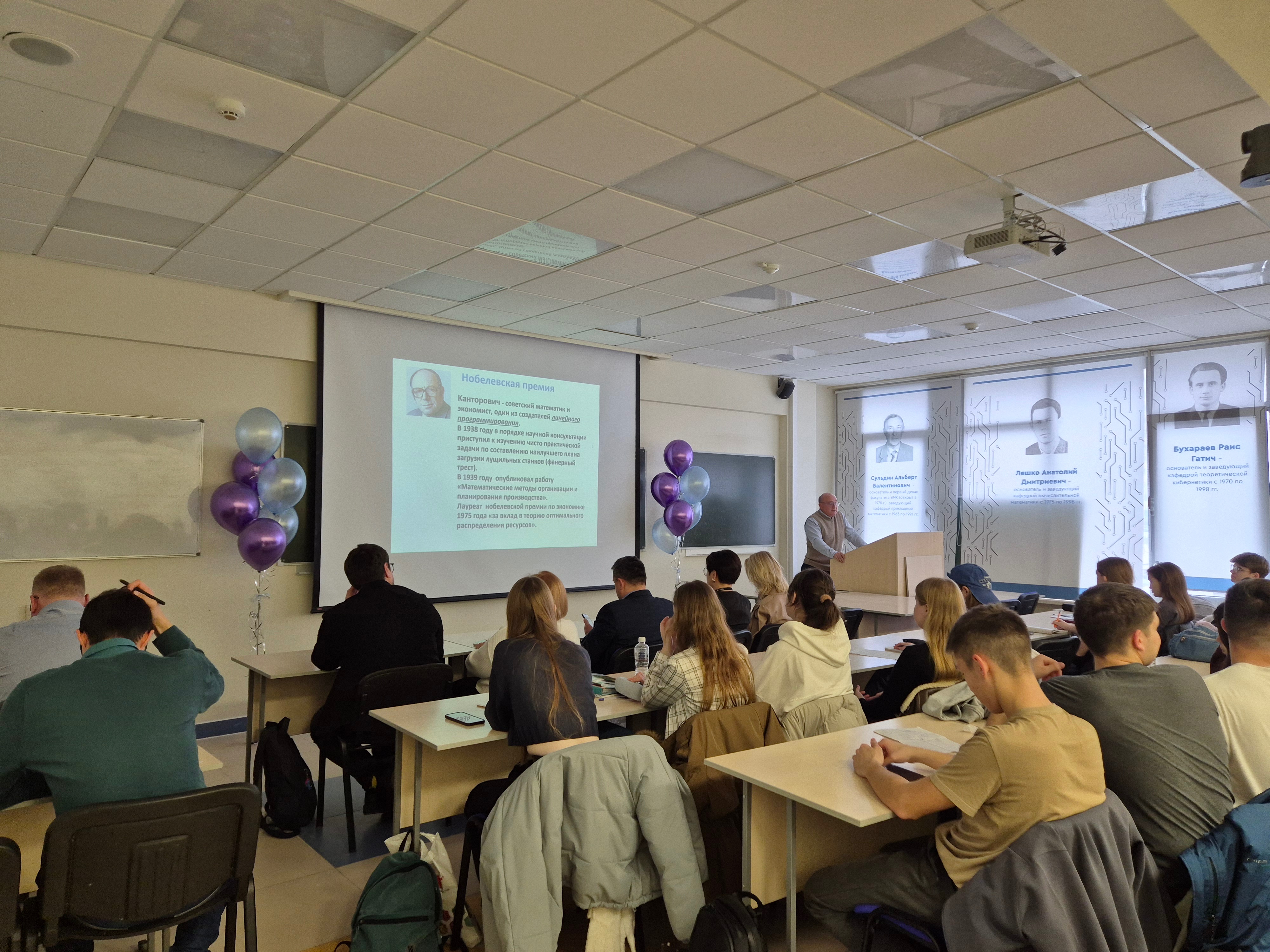 'Открывая мир науки ИВМиИТ' для первокурсников 'Открывая мир науки ИВМиИТ' для первокурсников