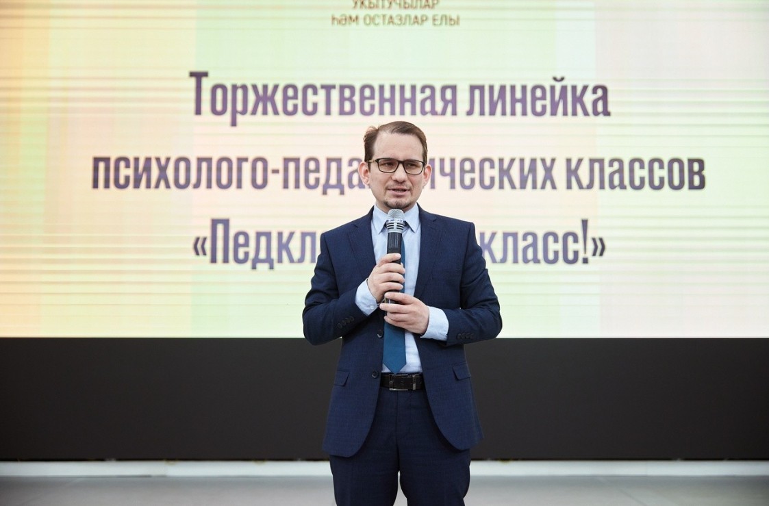 Олимпиада для обучающихся педклассов Олимпиада для обучающихся педклассов