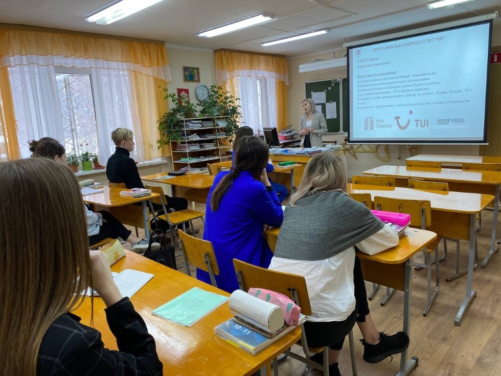 В сош 18 города k проведено. МБОУ школа 18 Уфа. МБОУ Арская гимназия 5. Школа 5 Одинцово. Школа 18 Екатеринбург.