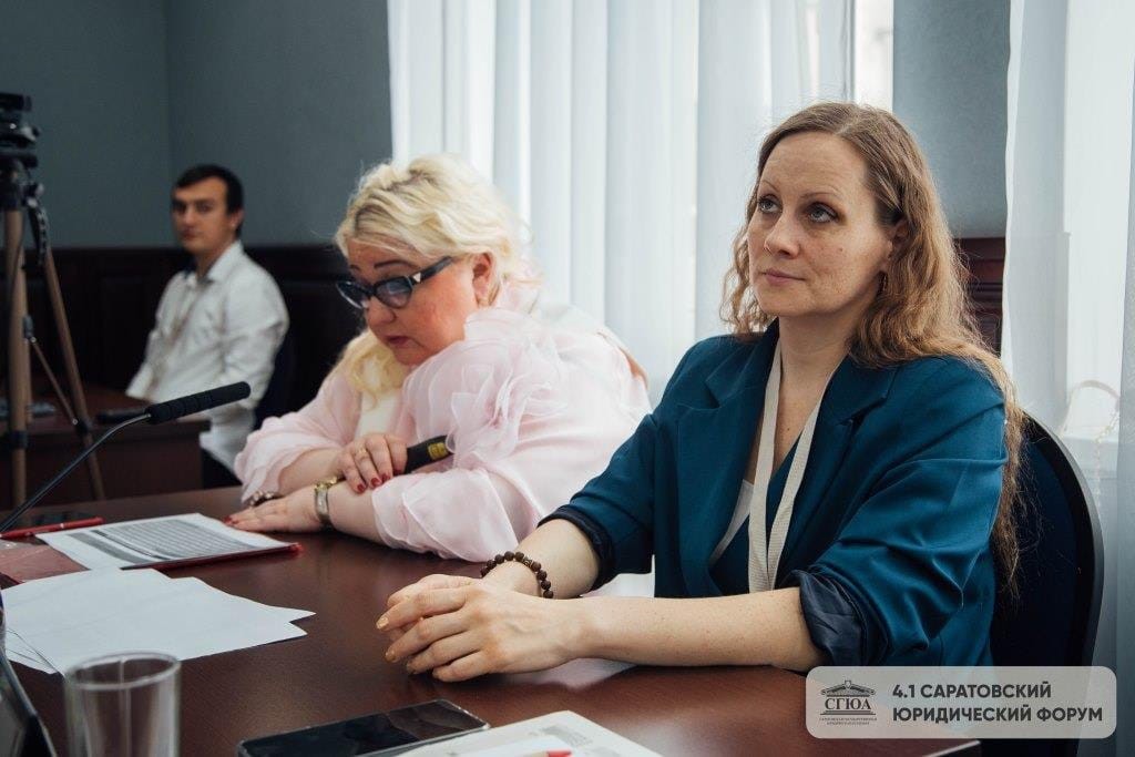 Саратовский юридический форум 'Современная правовая система России: наследие Победы и взгляд в будущее' 19 - 20 июня 2025 года Саратовский юридический форум 'Современная правовая система России: наследие Победы и взгляд в будущее' 19 - 20 июня 2025 года