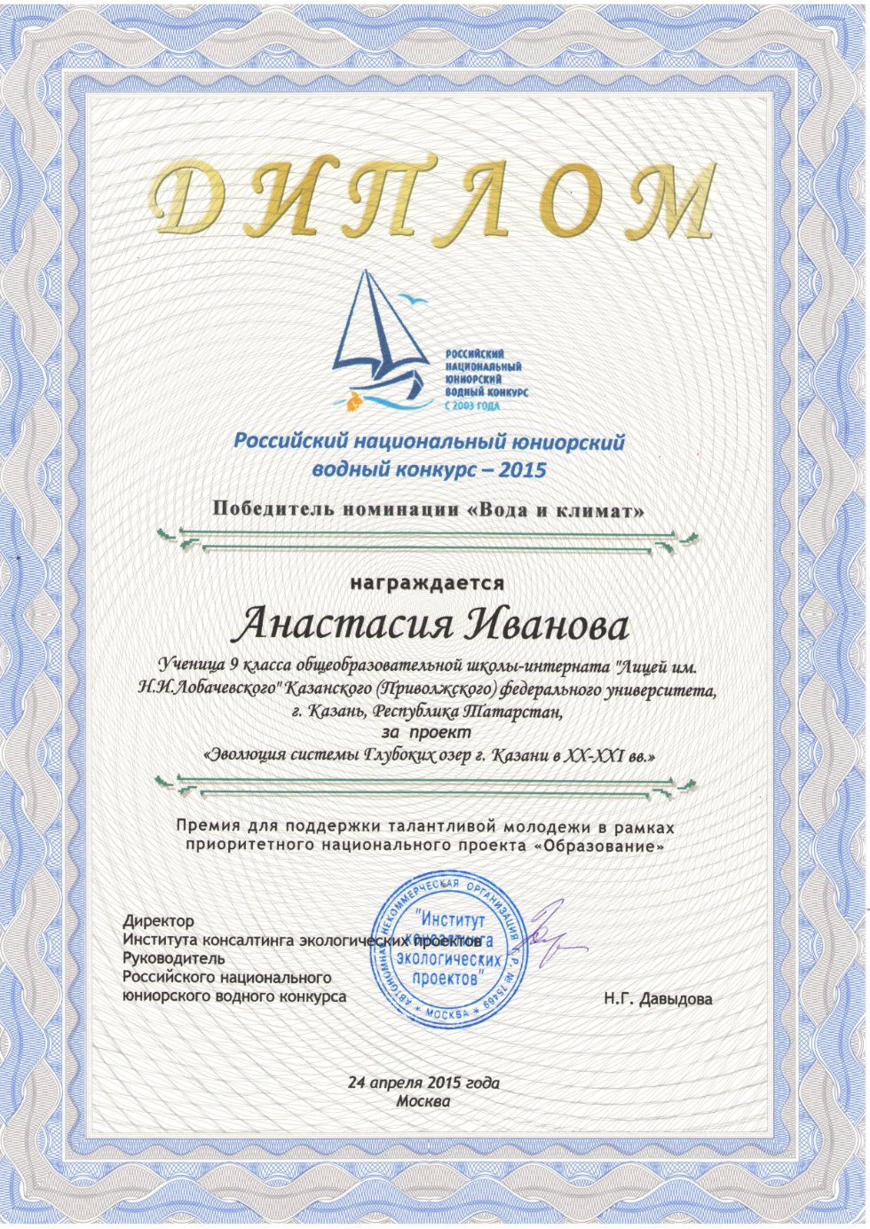 �������� ������������ �� ��������� ������ � ������ ������������� ������������� ������� '�����������'