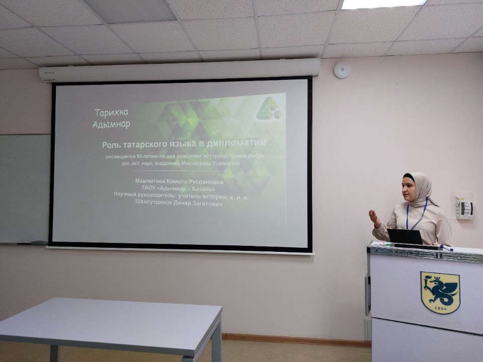 В стенах ИМО состоялся заключительный этап конференции имени Н.И. Лобачевского В стенах ИМО состоялся заключительный этап конференции имени Н.И. Лобачевского