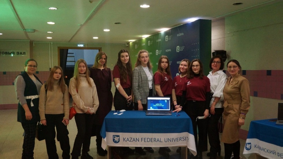 День российской науки в Казанском федеральном университете День российской науки в Казанском федеральном университете