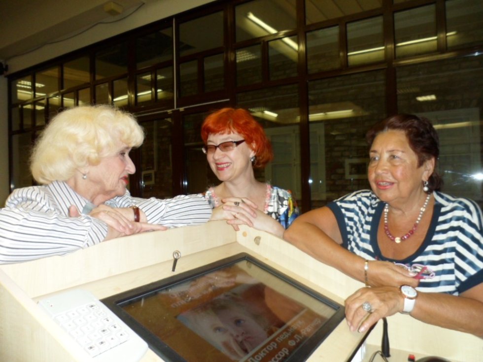 '������������� ����': ������-�������������� �������