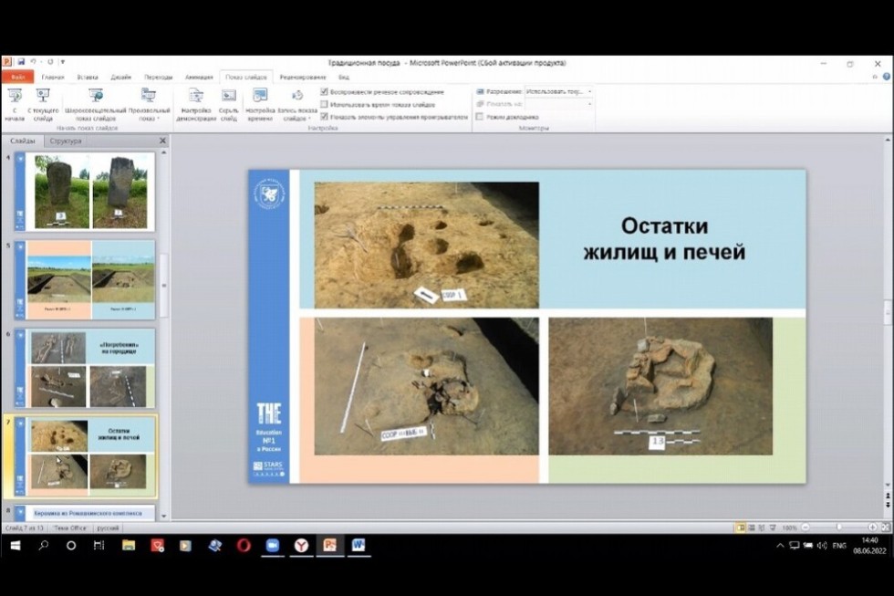 ���������� ����������� ��������� ��� ������� ������� �� ������������� ��������������� ������