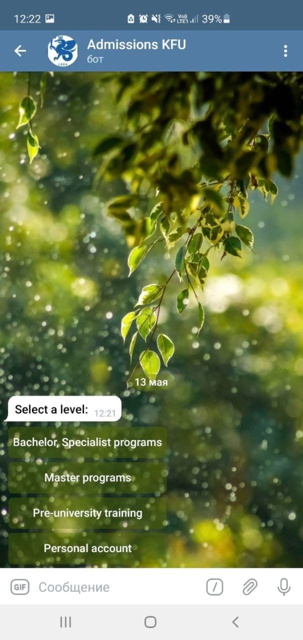 � ���� ������� ���� ��� ����������� ������������ ,��������-���, ����������� �����������, admissions