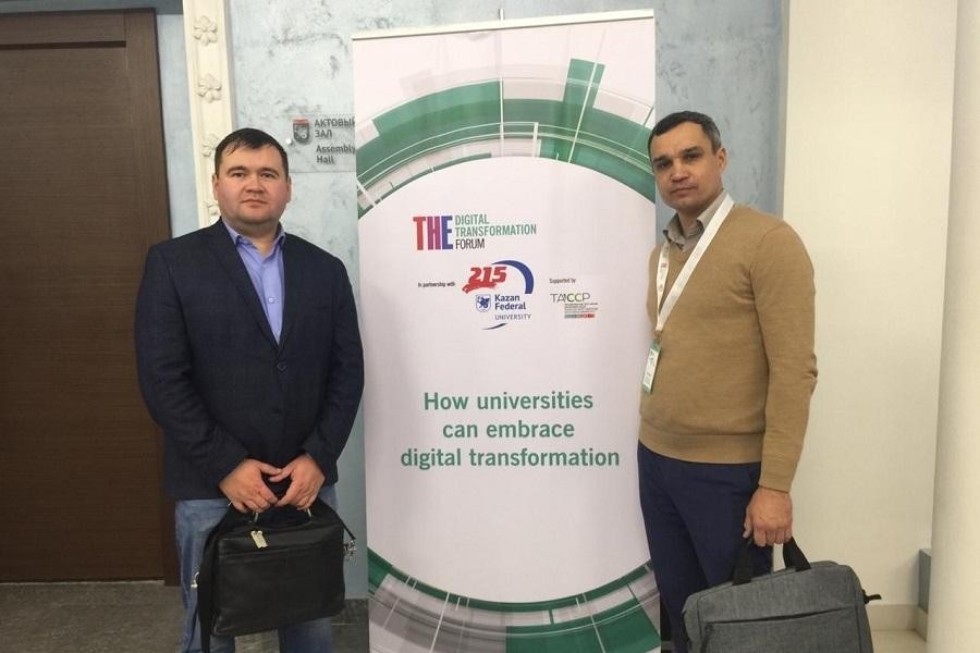 Идем в цифру: формируем новое качество образования для новой экономики Идем в цифру: формируем новое качество образования для новой экономики