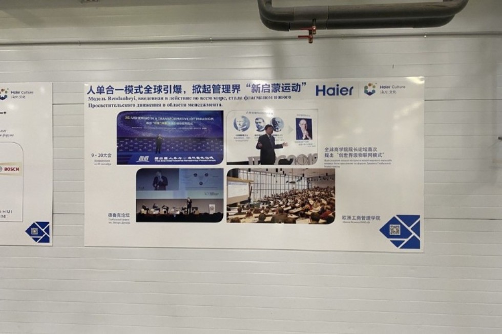 Студенты отделения иностранных языков посетили Хайер Индастри РУС Студенты отделения иностранных языков посетили Хайер Индастри РУС