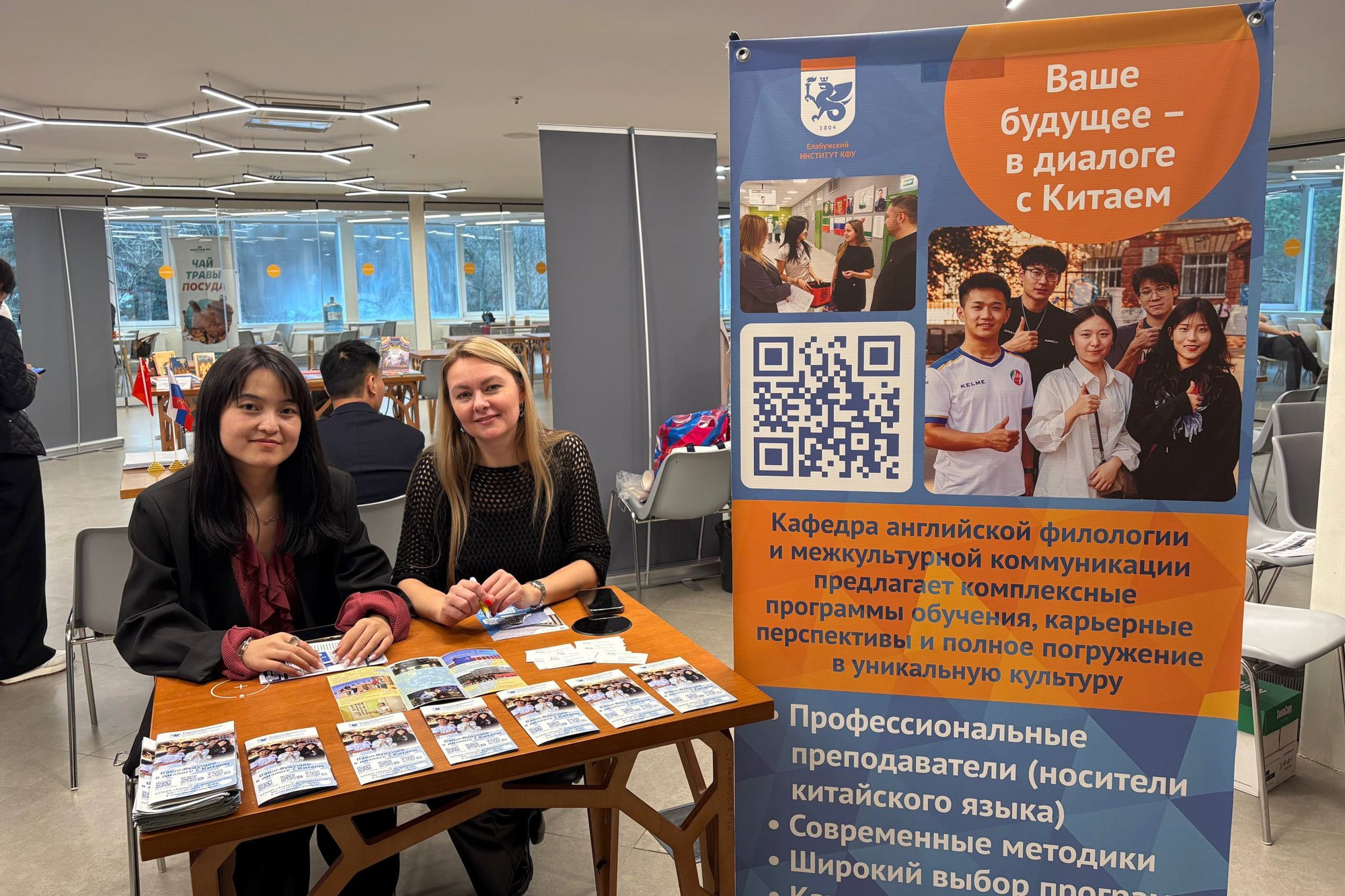 Международный форум китаистов посетили преподаватели Елабужского института КФУ Международный форум китаистов посетили преподаватели Елабужского института КФУ