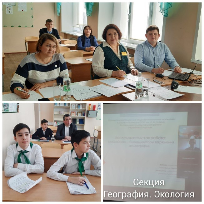 � ������� ��������������� ������������ ��� ������ ������������� ������-��������������� ����������� '���� � �����'