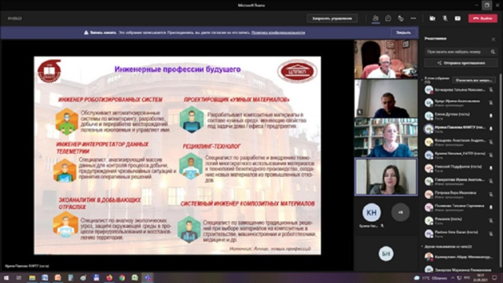 Преподаватель Елабужского института приняли участие в III Международном научно-образовательном форуме 'Миссия университетского педагогического образования в XXI веке' Преподаватель Елабужского института приняли участие в III Международном научно-образовательном форуме 'Миссия университетского педагогического образования в XXI веке'