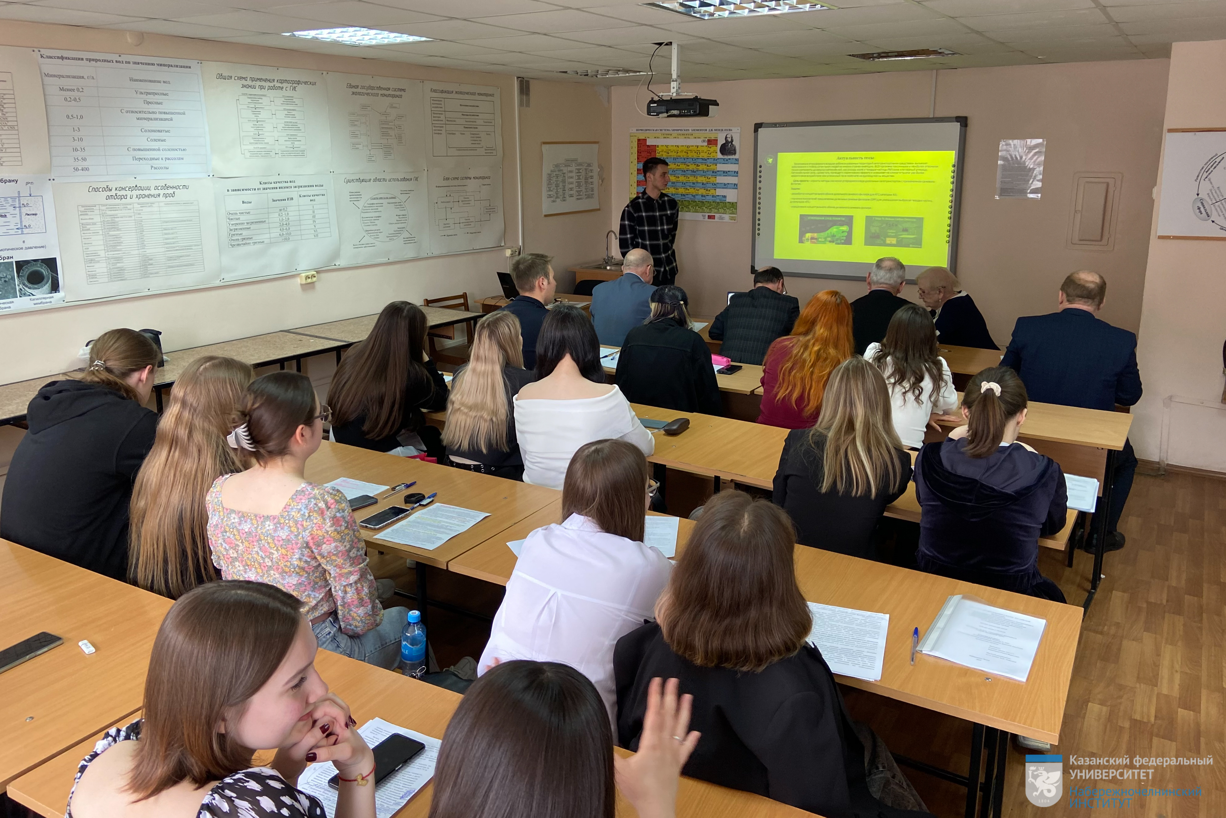 �������� ������-��������������� ����������� ���������