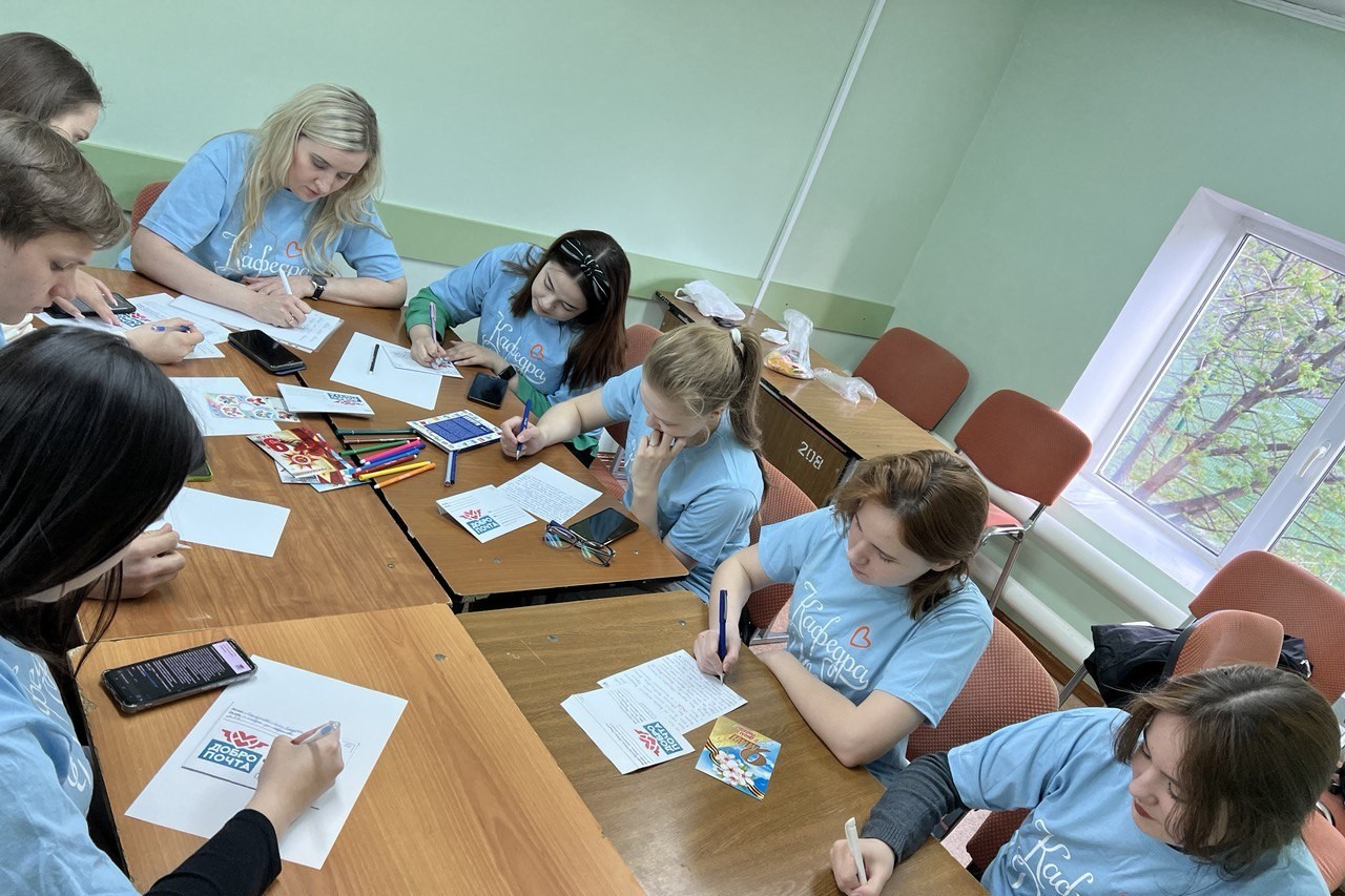 Письма Ветеранам Письма Ветеранам