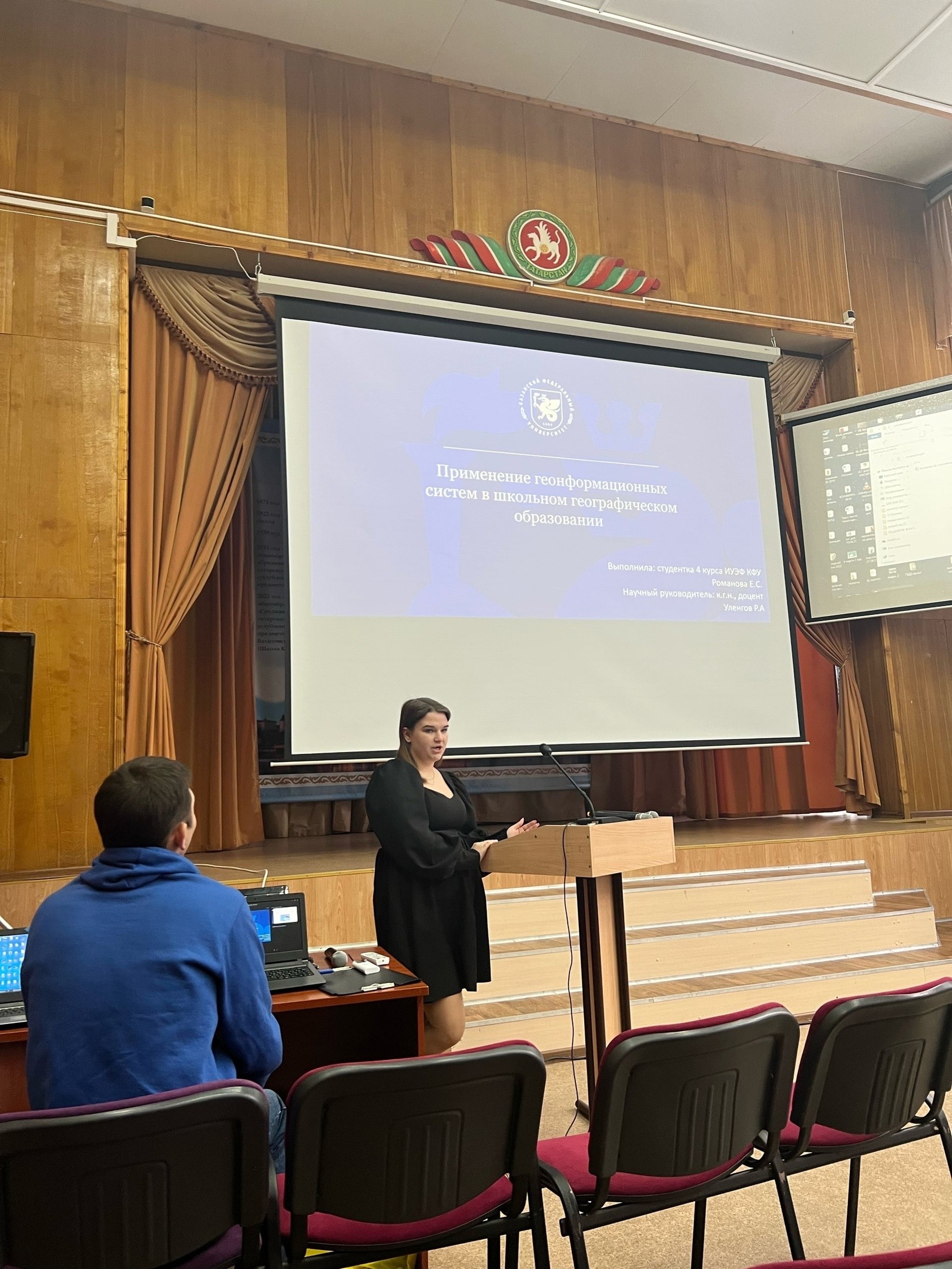 II Международная научно-практическая конференция 'Насыйри укулары' ? 'Насыровские чтения' II Международная научно-практическая конференция 'Насыйри укулары' ? 'Насыровские чтения'