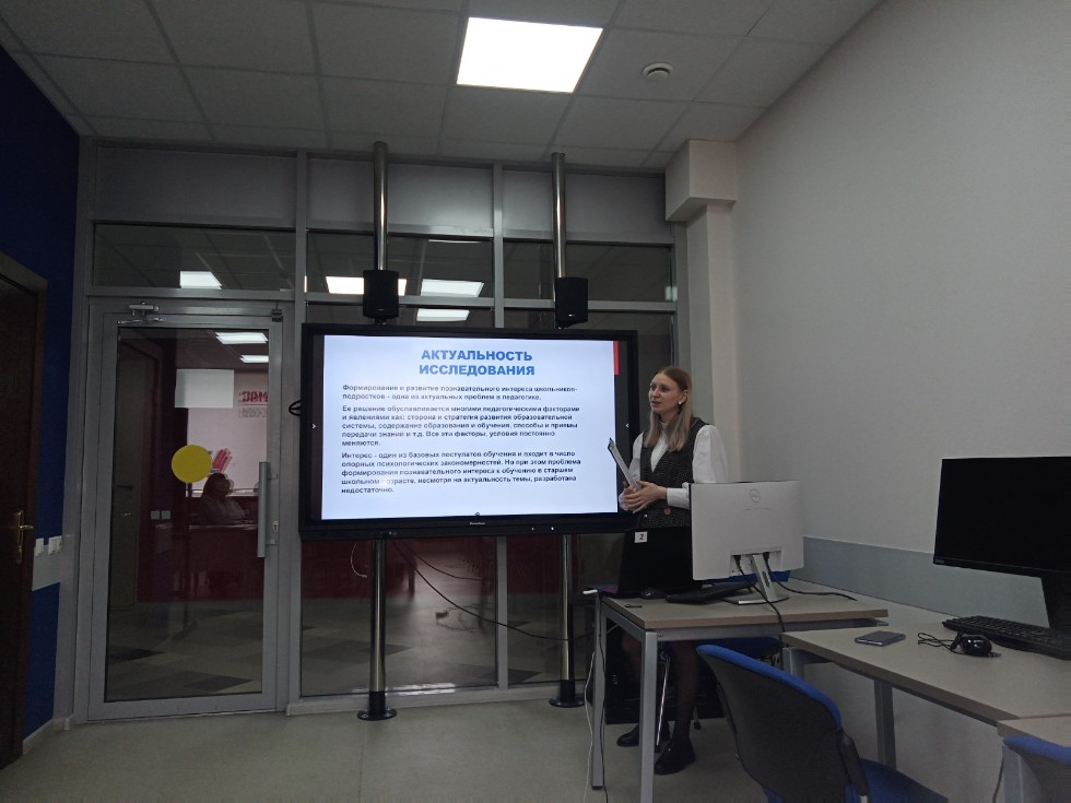 Музыкальное искусство и педагогика в зеркале студенческой науки Музыкальное искусство и педагогика в зеркале студенческой науки