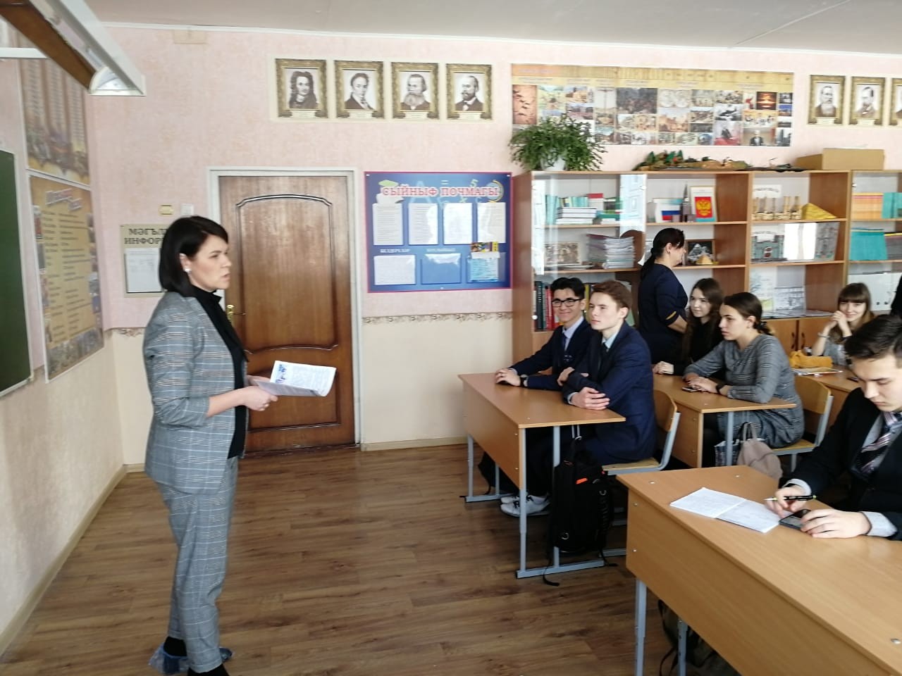 Презентация образовательных программ Института международных отношений КФУ прошла в лицее №149 г. Казани Презентация образовательных программ Института международных отношений КФУ прошла в лицее №149 г. Казани