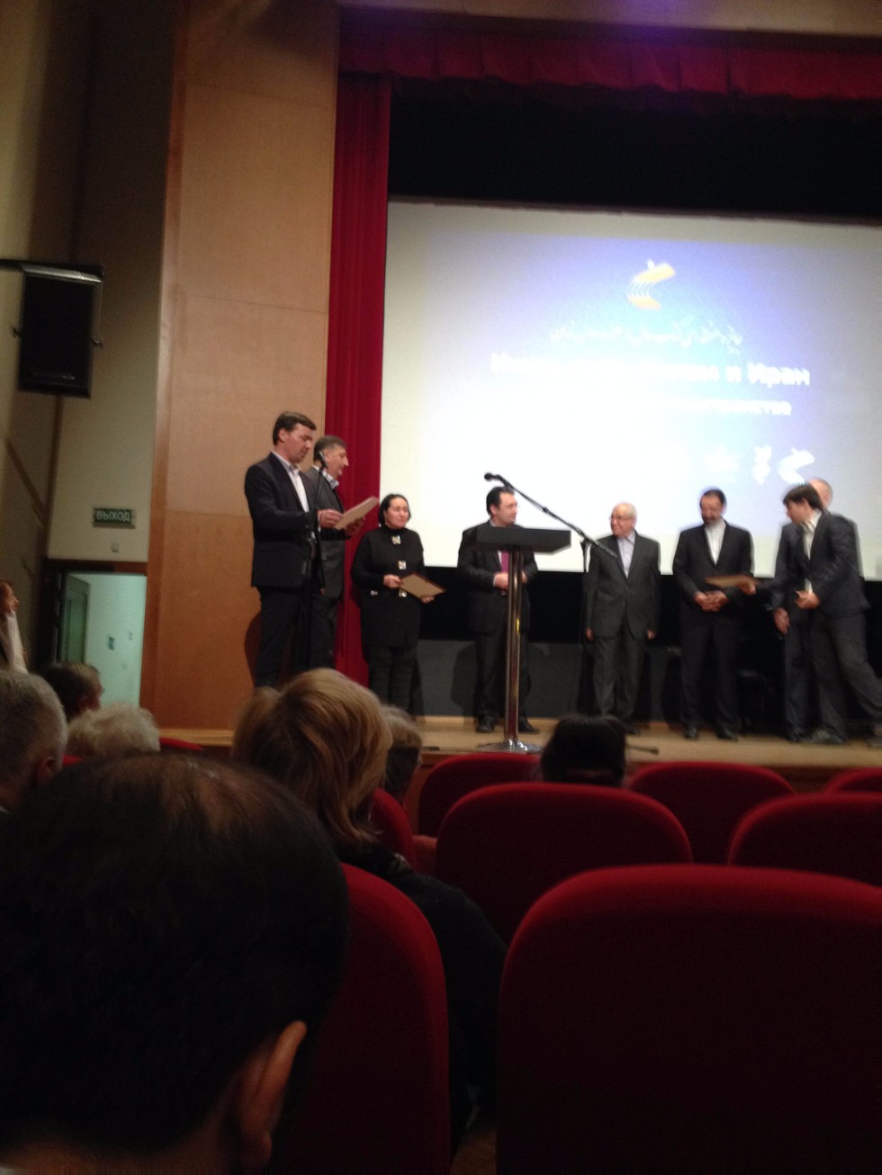 ������ '����� ����: ����� � ���� � ������������� ������������'