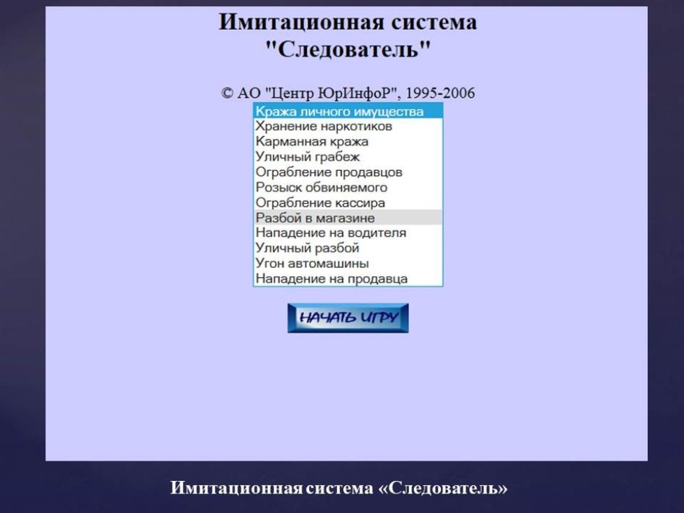 ������� ������������������ �����������