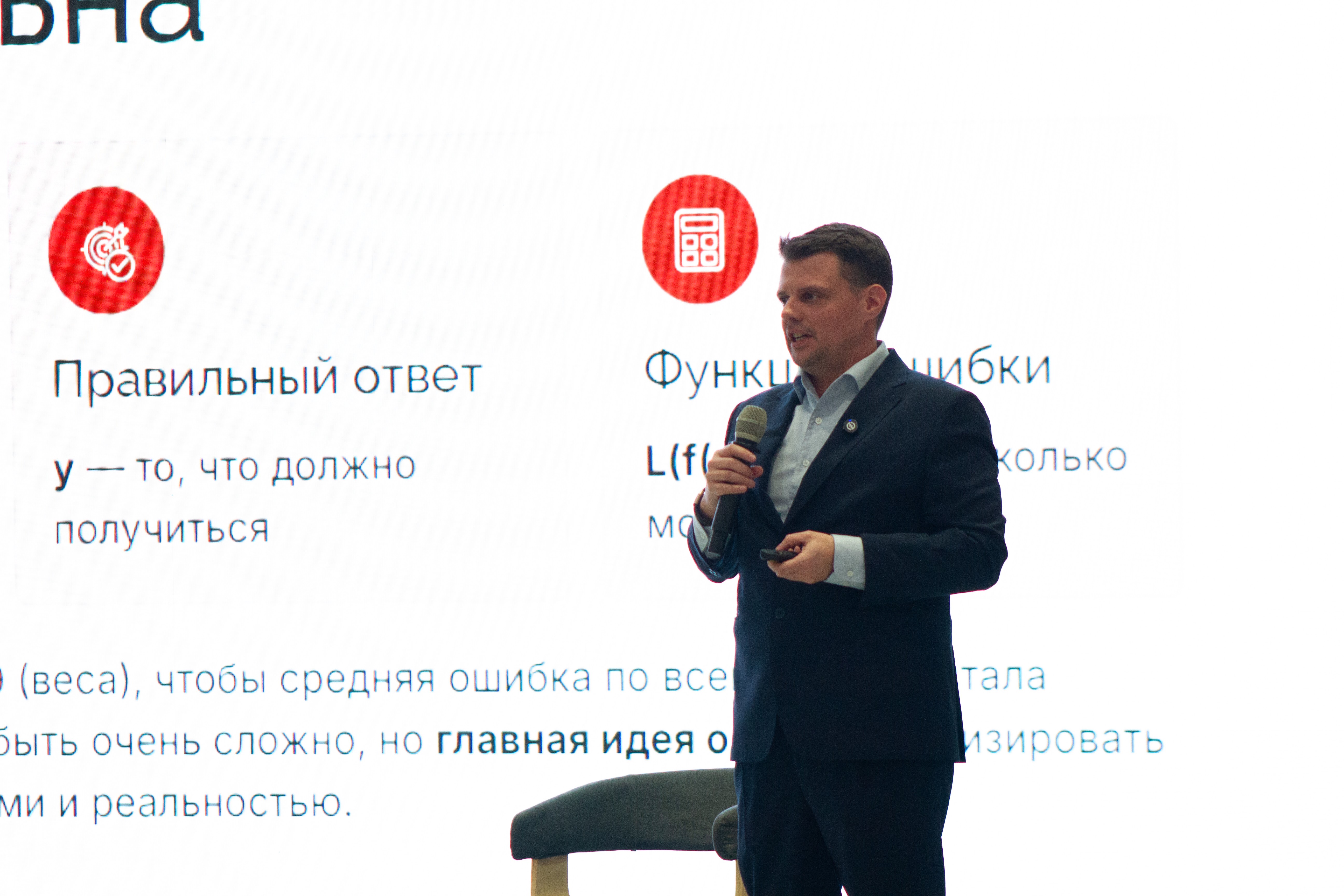 Как устроен искусственный интеллект и почему всё гораздо проще, чем кажется Как устроен искусственный интеллект и почему всё гораздо проще, чем кажется